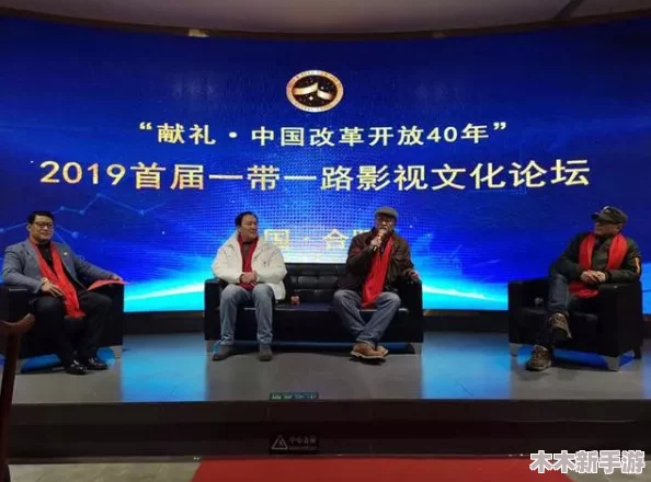 深入探讨安徽妇搡BBBB搡BBBB小说对社会文化的潜在影响与意义