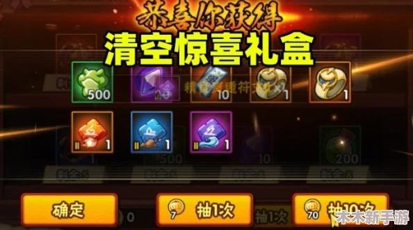 《冒险岛枫之传说》火炮手专属：玩转幸运骰子活动，解锁惊喜奖励全攻略！