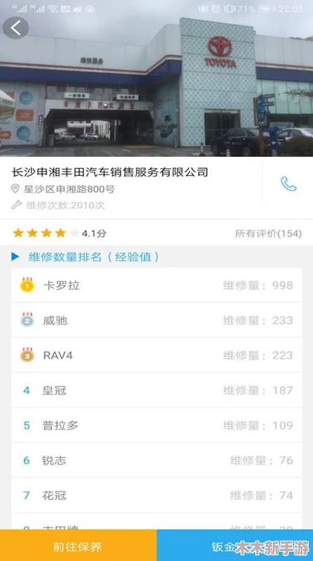 “77777网站，网友热评：让你轻松找到最优质的资源和服务！”