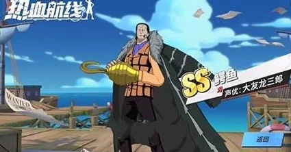 航海王热血航线：全面突破推进城6层挑战，高效通关策略与技巧分享