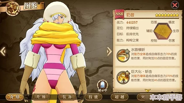 航海王：燃烧意志中如何切换角色与更换战斗意志策略指南
