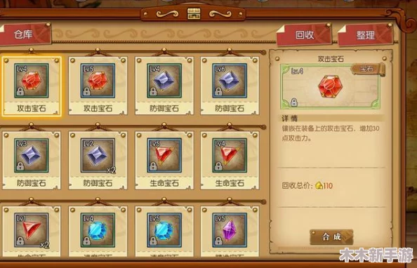 航海王：燃烧意志中如何切换角色与更换战斗意志策略指南