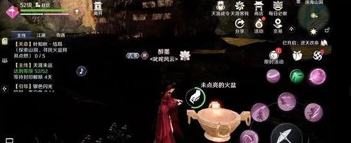 《天涯明月刀》详尽攻略：81级主线紫装高效获取法，全支线任务完美通关指南