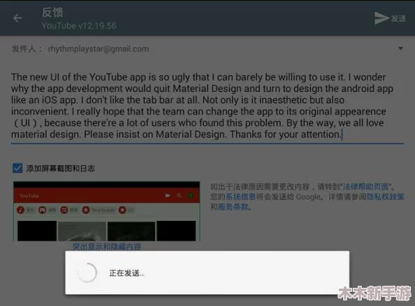 lutube轻量版：网友评价如何？性能卓越但广告令人烦恼，使用体验值得期待！
