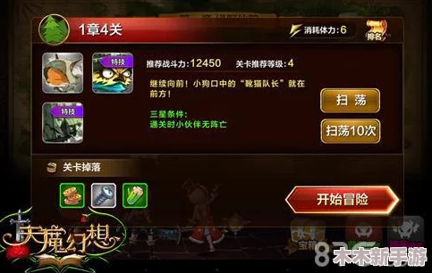 探索暗喻幻想：古城小镇核心剧情线路配置与高效通关打法指南