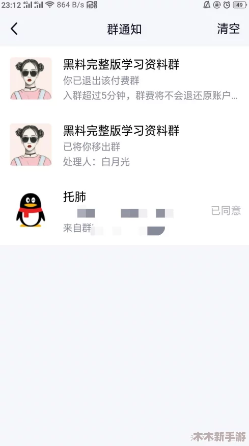 黑料不打烊最近官网动向揭示其背后不为人知的操作玄机