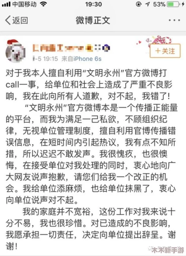 黑料不打烊最近官网动向揭示其背后不为人知的操作玄机