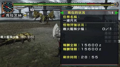 怪物猎人2G：全面剖析各武器断尾效率与策略指南