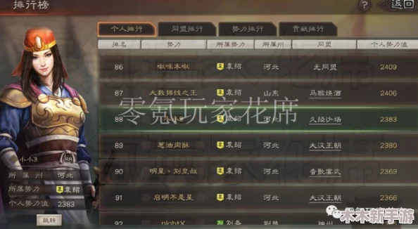 三国机甲战纪：平民T0阵容终极揭秘，后期战场最佳搭配策略