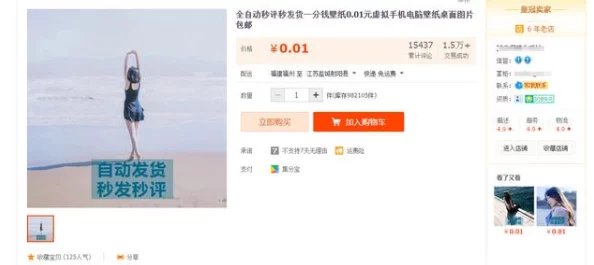 锦绣商铺：高效冲榜策略与顺序全攻略指南