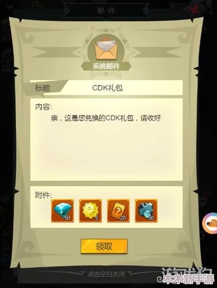 全面解锁：魔卡之耀最新兑换码大全及获取攻略