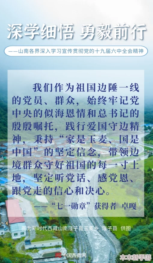 在waswaswaswaswasxilxilx3888中，深入分析其背后的文化意义与社会影响，揭示现代生活的复杂性与多样性