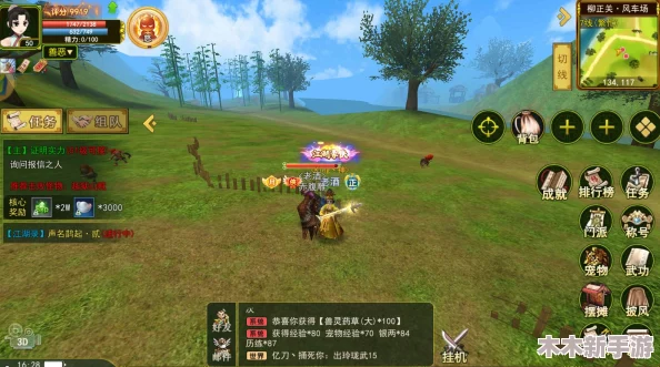 热血江湖：单挑王者之争，揭秘哪个职业独步武林巅峰对决！