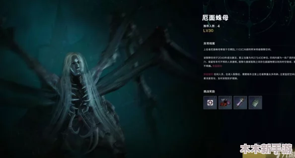 七日世界厄面蛛母位置揭秘：隐藏在绝望之地的邪恶巢穴