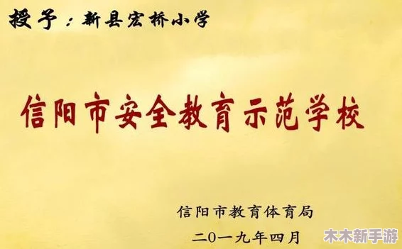 班长让我诵一节课：朗读中探索沟通的艺术与魅力