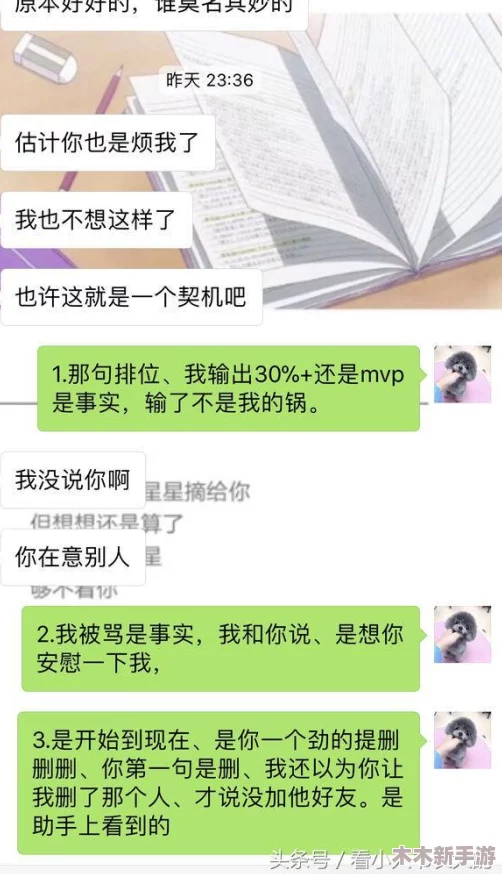 王者荣耀一周内亲密度增长上限全面解读