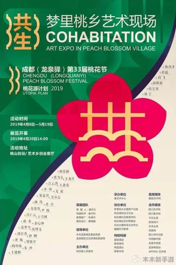 班长让我诵一节课：朗读中探索沟通的艺术与魅力