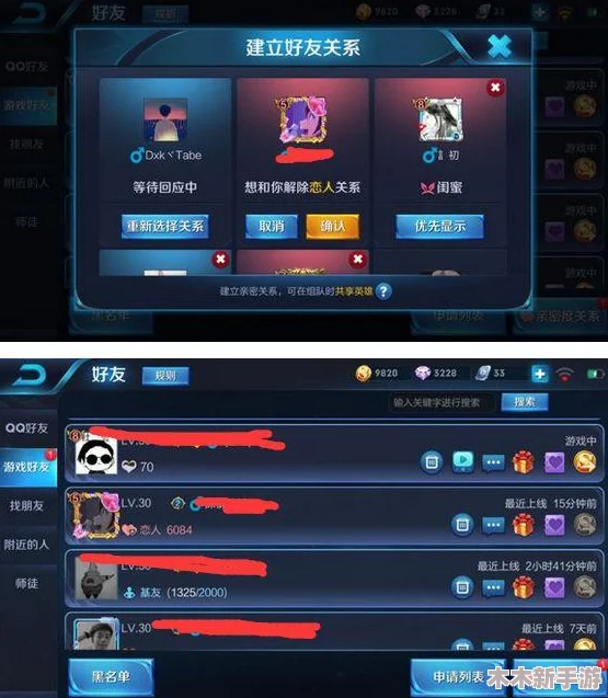 王者荣耀一周内亲密度增长上限全面解读