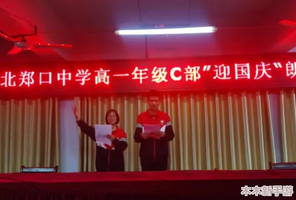 班长让我诵一节课：朗读中探索沟通的艺术与魅力