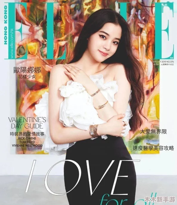 娜娜台北vlog吃瓜：揭示台北生活点滴与人文风情漫谈体验