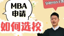 大肉大捧一进一出好爽MBA课程体验，揭示商业智慧与成功之道