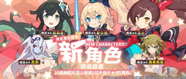 2022世界弹射物语新手必看：十连抽精选指南，助你开局选对角色加速成长！