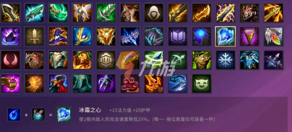 金铲铲之战S12赛季枯萎宝珠最佳适配英雄全解析，策略搭配指南