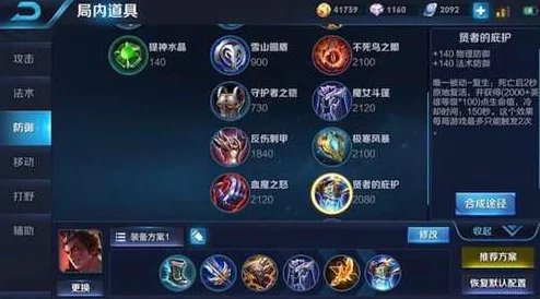 金铲铲之战S12赛季枯萎宝珠最佳适配英雄全解析，策略搭配指南
