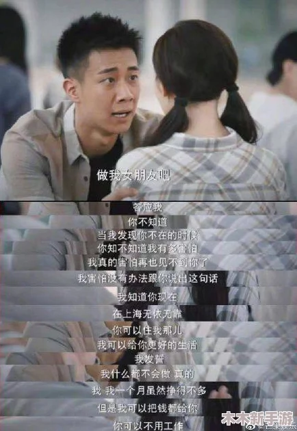 男生将坤坤赛季老师的定眼，引发网友热议：教学方式独特，展现专业素养，倍感亲切与可信赖！