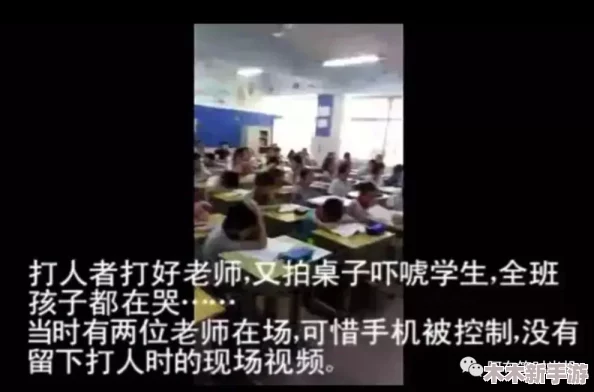 男生将坤坤赛季老师的定眼，引发网友热议：教学方式独特，展现专业素养，倍感亲切与可信赖！