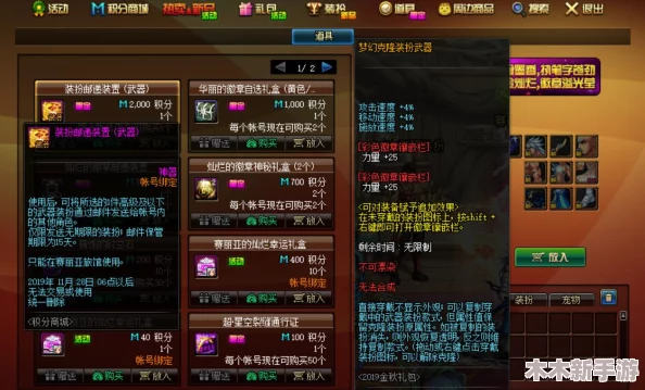 《地下城与勇士》稀有克隆装扮大赏：哪款外观最引人注目，彰显独特魅力？
