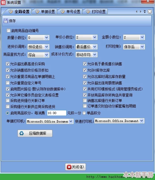 理解xaxwaswaswasxilxilx是哪个软件的功能与特点，帮助用户更好地使用该应用程序