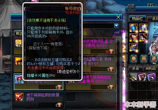 DNF卡片升级策略：揭秘哪些卡片最具升值潜力，助你轻松赚取游戏财富