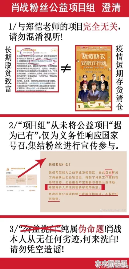 老虎菜原创 黑料吃瓜：深入理解背后的故事与真相，揭示不为人知的内幕与趣闻