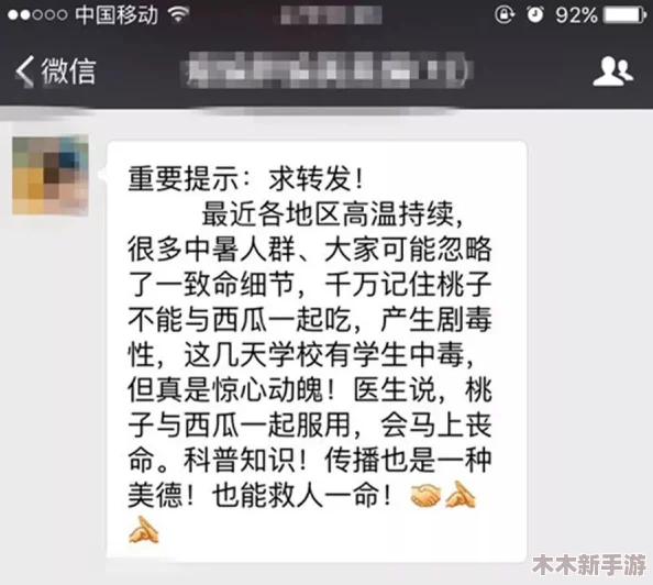 老虎菜原创 黑料吃瓜：深入理解背后的故事与真相，揭示不为人知的内幕与趣闻