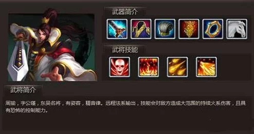 龙战天下：新手期最强阵容搭配策略与武将成长路径指南