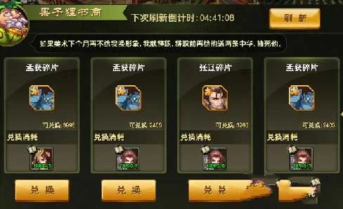 龙战天下：新手期最强阵容搭配策略与武将成长路径指南