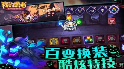 2024年热门手游前瞻：探索新游世界，精选好玩游戏大盘点