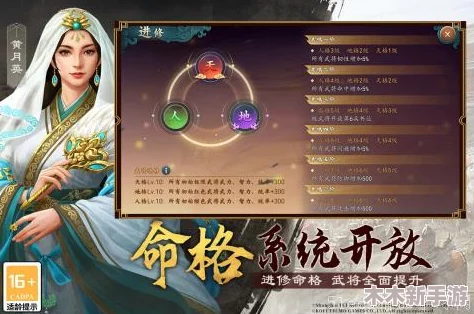 2024年热门手游前瞻：探索新游世界，精选好玩游戏大盘点