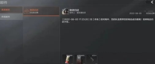 探索暗区突围：解锁无限科恩币的秘密策略与技巧