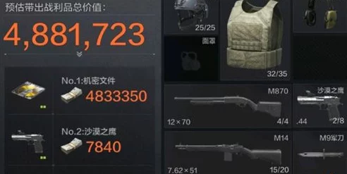 探索暗区突围：解锁无限科恩币的秘密策略与技巧