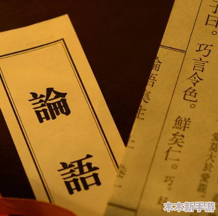 麻花传md0143：揭示中国古代文化中的神秘密码
