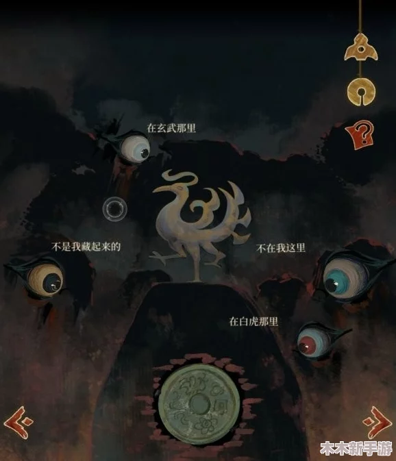 栖云异梦：第二章玉影谜团全攻略，揭秘睹玉幻境通关技巧