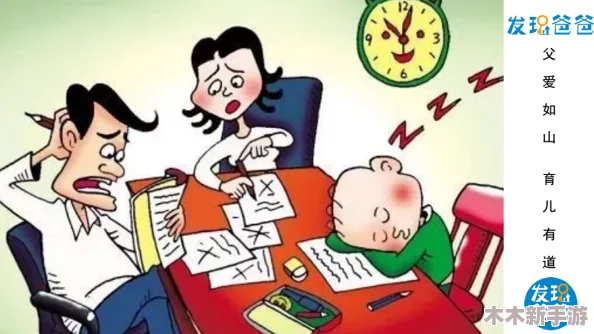 老师没戴套让我c了一节课：性教育应该更加全面和及时进行