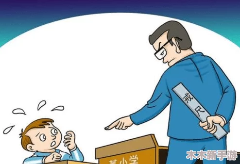 老师没戴套让我c了一节课：性教育应该更加全面和及时进行