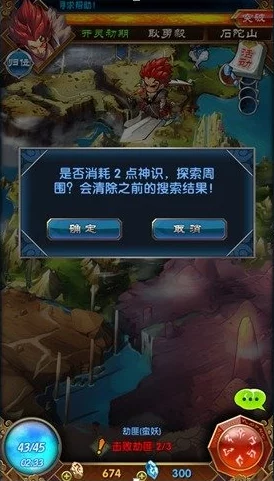 暗影战姬：深入探索神识力量的实战应用与技能增强奥秘