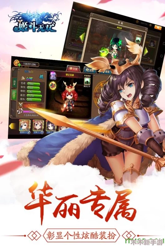 暗影战姬：深入探索神识力量的实战应用与技能增强奥秘