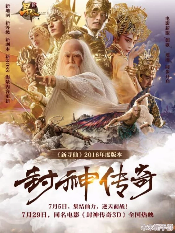 海角社区封神披风妈妈：揭秘这位母亲的不凡故事和独特魅力