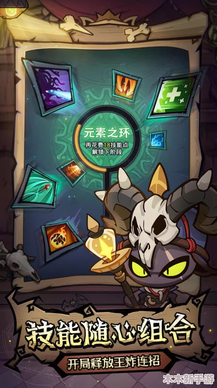 地下城探险异趣：解锁"有点怪"职业选择的独特策略