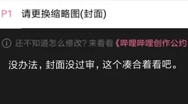 通过皇家共享小公主楚欢(aor)揭开神秘皇室背后的生活与成长故事